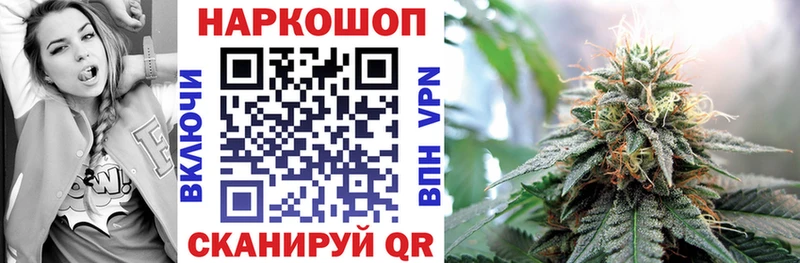 Где можно купить наркотики Цимлянск Марихуана  Меф 