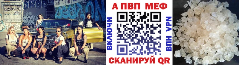 блэк спрут ССЫЛКА  Цимлянск  Alpha PVP Crystall 