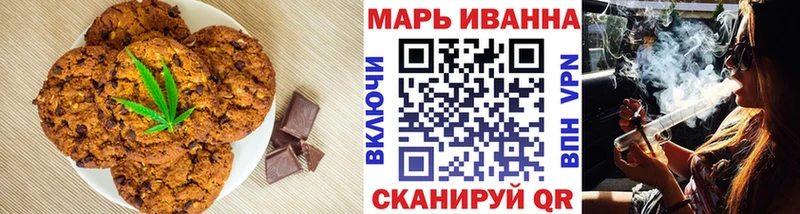 Canna-Cookies конопля Цимлянск