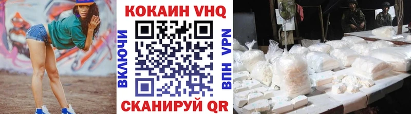 Cocaine 97% Цимлянск