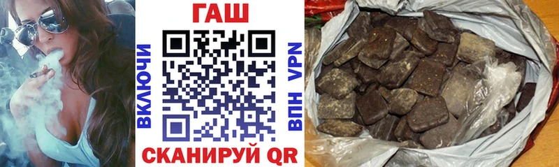 закладки  Цимлянск  ГАШ hashish 