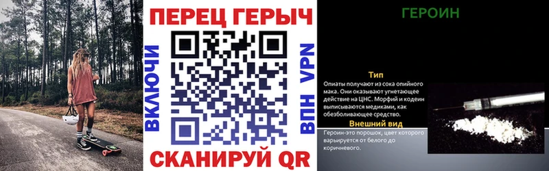 ГЕРОИН белый  ссылка на мегу зеркало  Цимлянск 