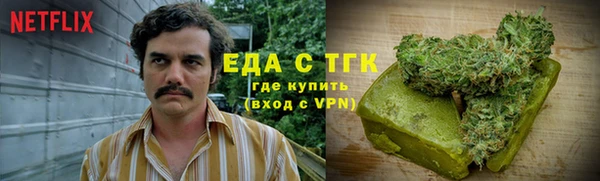 мескалин Зеленодольск