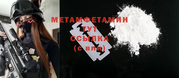 MDMA Premium VHQ Красноперекопск