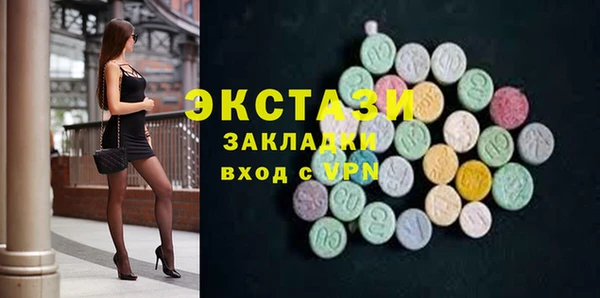 мескалин Зеленодольск