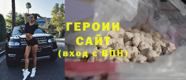 меф VHQ Навашино
