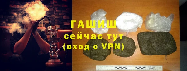мескалин Зеленодольск