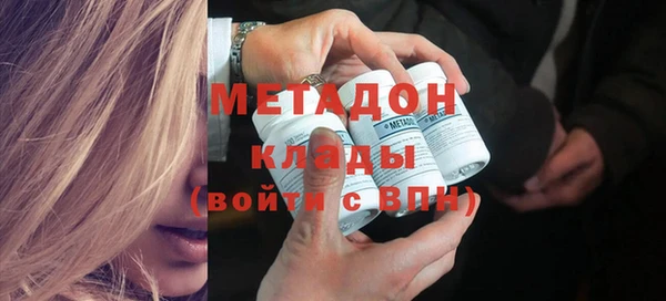 мескалин Зеленодольск