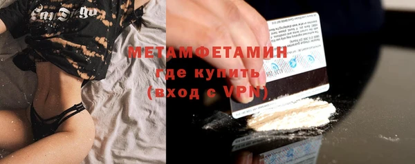 мескалин Зеленодольск