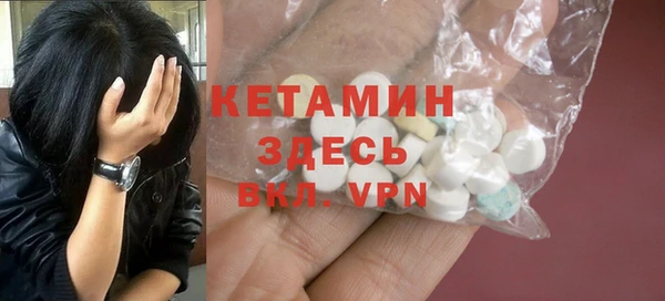 мескалин Зеленодольск