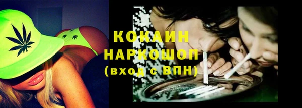 мескалин Зеленодольск