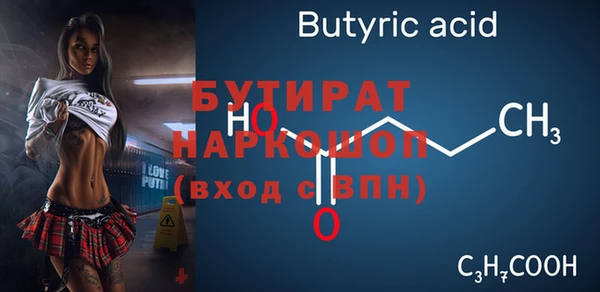 мескалин Зеленодольск