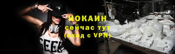 мескалин Зеленодольск