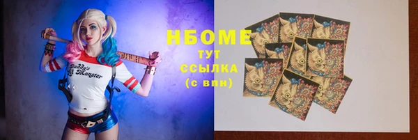мескалин Зеленодольск