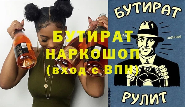 мескалин Зеленодольск