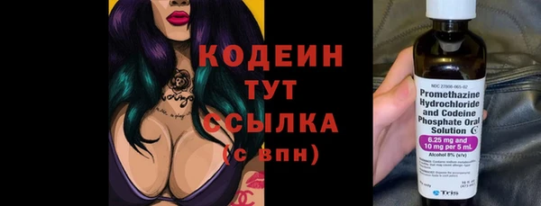 мескалин Зеленодольск