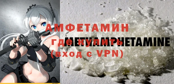 мескалин Зеленодольск
