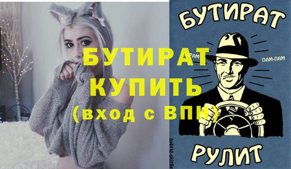 СК Зеленокумск