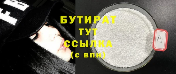 мяу мяу кристалл Наволоки