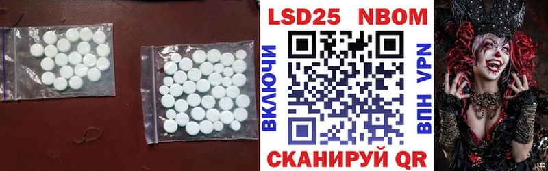 Лсд 25 экстази ecstasy Цимлянск