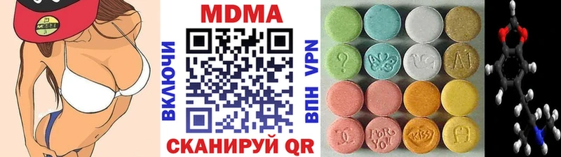 цены наркотик  Цимлянск  MDMA кристаллы 