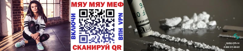 МЕФ 4 MMC Цимлянск