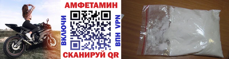 МЕГА рабочий сайт  закладка  Цимлянск  МЕТАМФЕТАМИН витя 