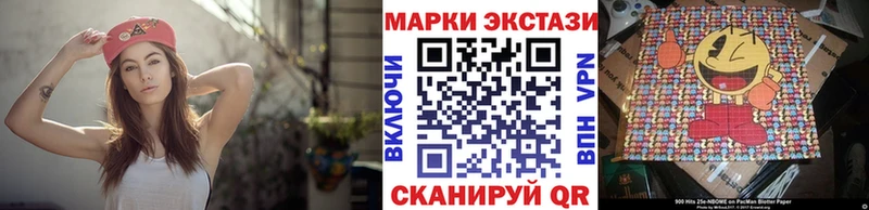 Марки 25I-NBOMe 1,5мг  mega ссылка  Цимлянск 